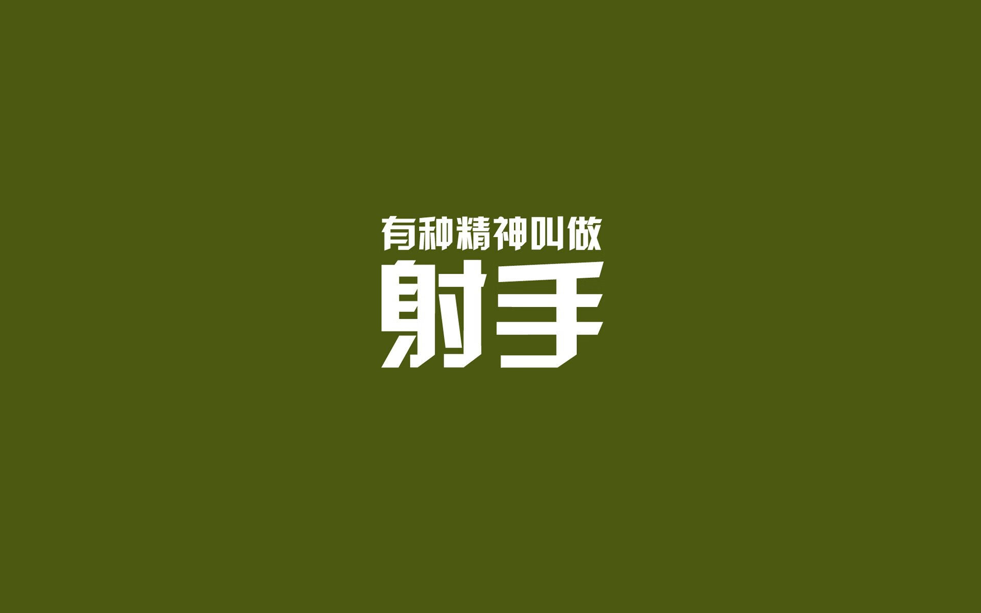 爱游戏在线登录入口-“英超劲旅迎来关键战役，锁定冠军目标！”，英超老牌劲旅